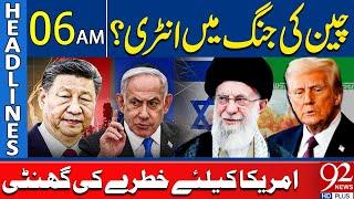 China Joins the War? Alarming Threat for the US | Headlines 6AM | 92 News HD