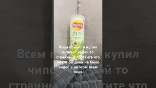 Простите