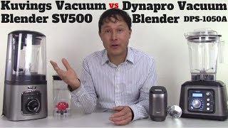 Kuvings Vacuum Blender SV500 vs Dynapro Vacuum Blender DPS-1050A Comparison Review