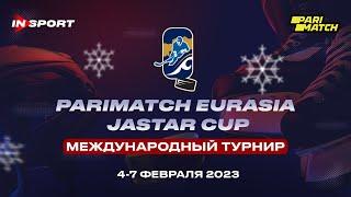 KAZAKHSTAN U18 - RUSSIA W PARIMATCH EURASIA JASTAR CUP 2023