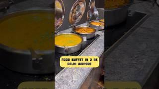 Food Buffet in 2 RS at Delhi Airport | Delhi Airport Lounge Access #shorts