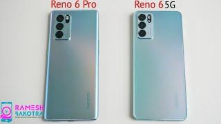 Oppo Reno 6 Pro vs Reno 6 5G SpeedTest and Camera Comparison