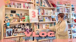 vlog. How to develop a reading habit  A calm solo living in Tokyo in my 20s 