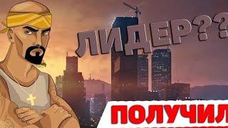 ВСТАЛ НА ЛИДЕРКУ ВАГОС НА SANTROPE ROLE PLAY! II + ДУЭЛИ II STRP 05.