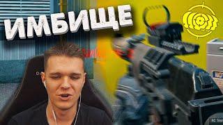 НОВАЯ ИМБА на ШТУРМОВИКА в WARFACE - АС "ВАЛ" Custom