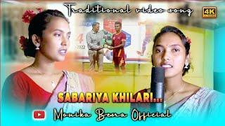 SABARIYA KHILARI !! Monika Besra  !! New Santhali Full Video Song 2023-24