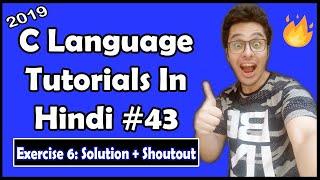 C Tutorial HTML Parser Exercise 6: Solution and Shoutouts: C Tutorial In Hindi #43