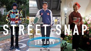 ファッショニスタに直撃⑩【東京1月編】The Best of Street snap in Tokyo【January 2023】