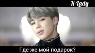 bts/Blood Sweet&Tears (стёб-сабы) неудачный новый год bts