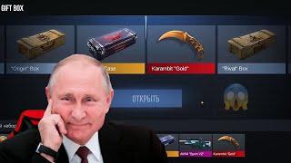 ПУТИН ИГРАЕТ В СТАНДОФФ 2 0.28.0 ️