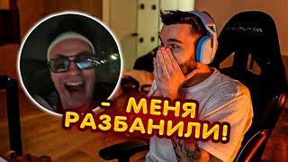 БУСТЕРА РАЗБАНИЛИ НА ТВИЧЕ !? // РЕАКЦИЯ КОРЕША НА РАЗБАН