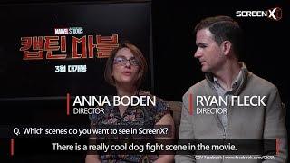 Captain Marvel in ScreenX | Anna Boden & Ryan Fleck