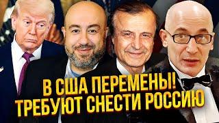 ️РАШКИН, ПИНКУС, ЮНУС: Внезапно! УДАР США ПО БУНКЕРАХ ДРУЗЕЙ ПУТИНА. Зеленский хитро сломил Трампа