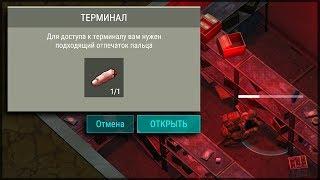 Last Day on Earth: Survival - ОТКРЫЛ ТАЙНУЮ КОМНАТУ В ЛОББИ БУНКЕРА АЛЬФА! ОБНОВЛЕНИЕ 1.9.8