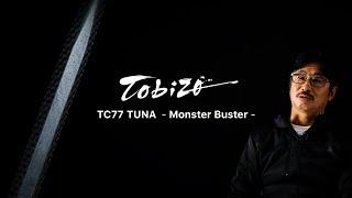 [Description] TC77 TUNA Monster Buster - Makoto Kinoshita (English sub)