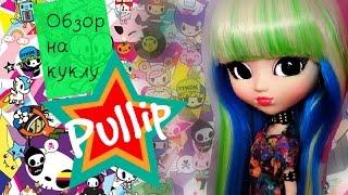 Кукла Пуллип Токидоки Луна (Pullip Tokidoki Luna) Обзор на русском