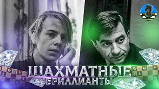 ШАХМАТНЫЕ БРИЛЛИАНТЫ №3. Любомир Любоевич  Ульф Андерссон. ️МЕЧ или ️ЩИТ?