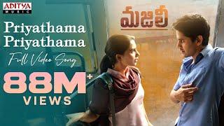 Priyathama Priyathama Full Video Song | MAJILI | Naga Chaitanya, Samantha | Thaman S