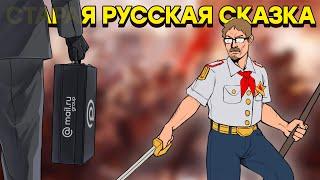 Аллоды Онлайн. Как Mail.ru погубила «русский WoW». И при чем тут «Бойцовский клуб»