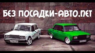 МТА-ОБЗОР СЕРВЕРА|БЕЗ ПОСАДКИ АВТО НЕТ!