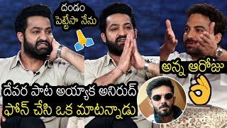 అనిరుద్ ఫోన్ చేసి | Jr NTR Goosebumps Words About Anirudh On DEVARA Background Music |Always Filmy