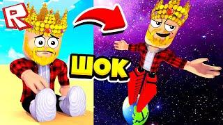 КУПИЛ СУПЕР КРОССЫ! СИМУЛЯТОР КРОССОВОК! ROBLOX