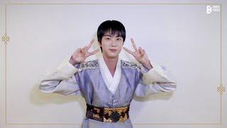 BTS (방탄소년단) 2024 Happy Chuseok Greeting