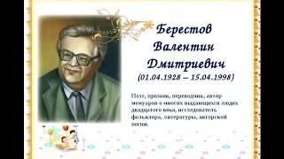 Видеоурок для 1 класса по литературному чтению - Школа России