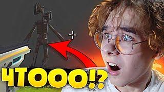 *СПАСИТЕ* Я ВСТРЕТИЛ СИРЕНОГОЛОВОГО В ЧИКЕН ГАН - КИТИК ЧГ - CHICKEN GUN 2