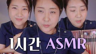 [ASMR] 1시간 중국귀청소 #1Hour