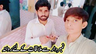 Numberdar Sy mulaqat|Rj Irfan Malik|