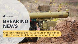 Anti-tank missile 9M113 Konkurs in the hands of the Russian tank hunting team in Ukraine