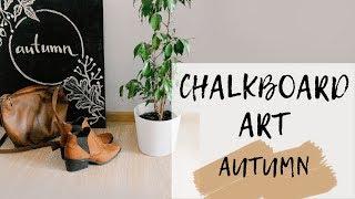 CHALKBOARD ART - AUTUMN VIBES // pure julia