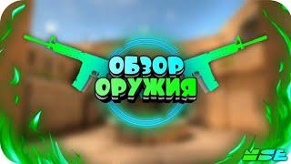 ОБЗОР ВИНТОВОК "MINI-14" И "СКС" В PUBG MOBILE!