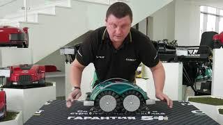 Газонокосилка робот Caiman Ambrogio L60 Elite #роботы #Caiman #обзор#Газонокосилка робот#