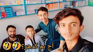 One Day at Arslan Fida Medical Store Trakhel Azad Kashmir | Noman Fida Vlogs