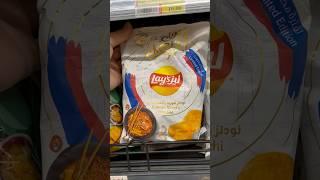 Самые необычные вкусы чипсов Lays | Дубай