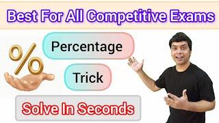 Percentage Tricks | How To Calculate Percentage | What are Percentage  | imran sir maths