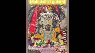 Baba ki gulami#mere kam a rahi hai#Jay Mahakal Sarkar#Ujjain ke Sarkar#shorts#gujara hun jidhar se