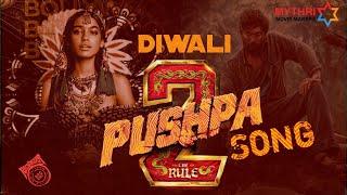 Pushpa 2 New Song: Srivalli 2.0 | Allu Arjun | Rashmika | Sukumar | DSP