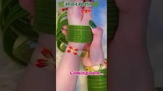 #savan special#coming soon#chudiyan#videos#