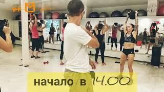 Фестиваль Услышь меня #ПОЧУЙМЕНЕ Фитнес