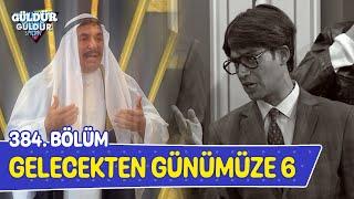 Gelecekten Günümüze 6 - 384. Bölüm (Güldür Güldür Show)