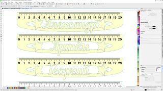 Именная линейка по быстрому. Способ без и с панелью макросов в Corel Draw от Деревяшкина