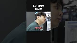 아무리 가성비 마닉도 3만원은좀 #computex #computex2025