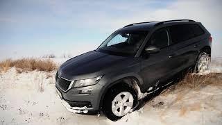 Легкий Off-road. Skoda Kodiaq  проигрывает Lada Niva 4x4