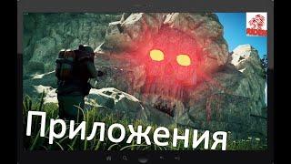 самые лучшие бесплатные приложения для раста/ rust 3 приложения для тебя в свободное время