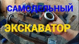 ПОВОРОТНЫЙ УЗЕЛ ЭКСКАВАТОРА-ЗЕМСНАРЯДА