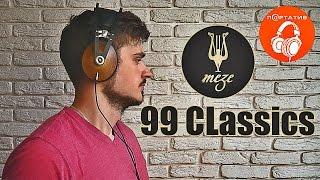 Meze 99 Classics | Обзор деревянных наушников