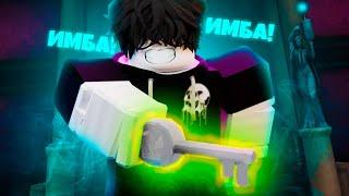 [YBA] Этот Ключик Засунет тебя в замок Дио, Mr President  | Your Bizarre Adventure Roblox